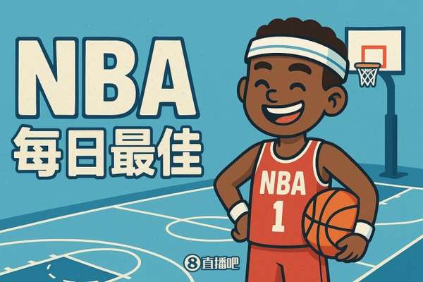 字母哥全能数据领衔当日最佳，哈尔滕准双二十惊艳全场