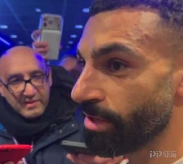 萨拉赫赛后炮轰引发队内震动 利物浦战平暴露更衣室隐忧