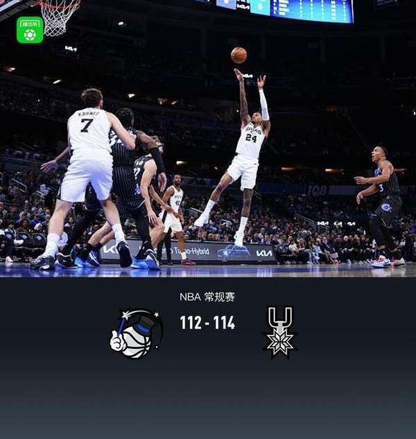 福克斯31分导演逆转好戏 马刺2分险胜魔术终结连败