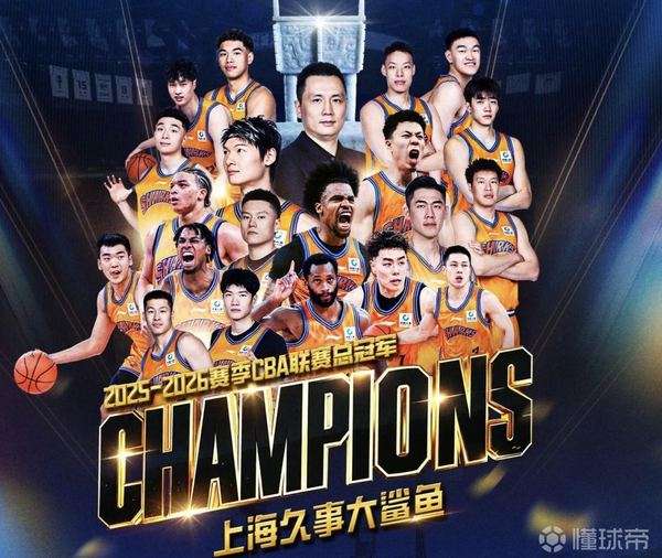 鲨鱼主场狂揽8000万票房 上海男篮赛季营收剑指亿元大关